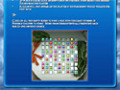 Free download Hidden Secrets: The Nightmare Strategy Guide screenshot
